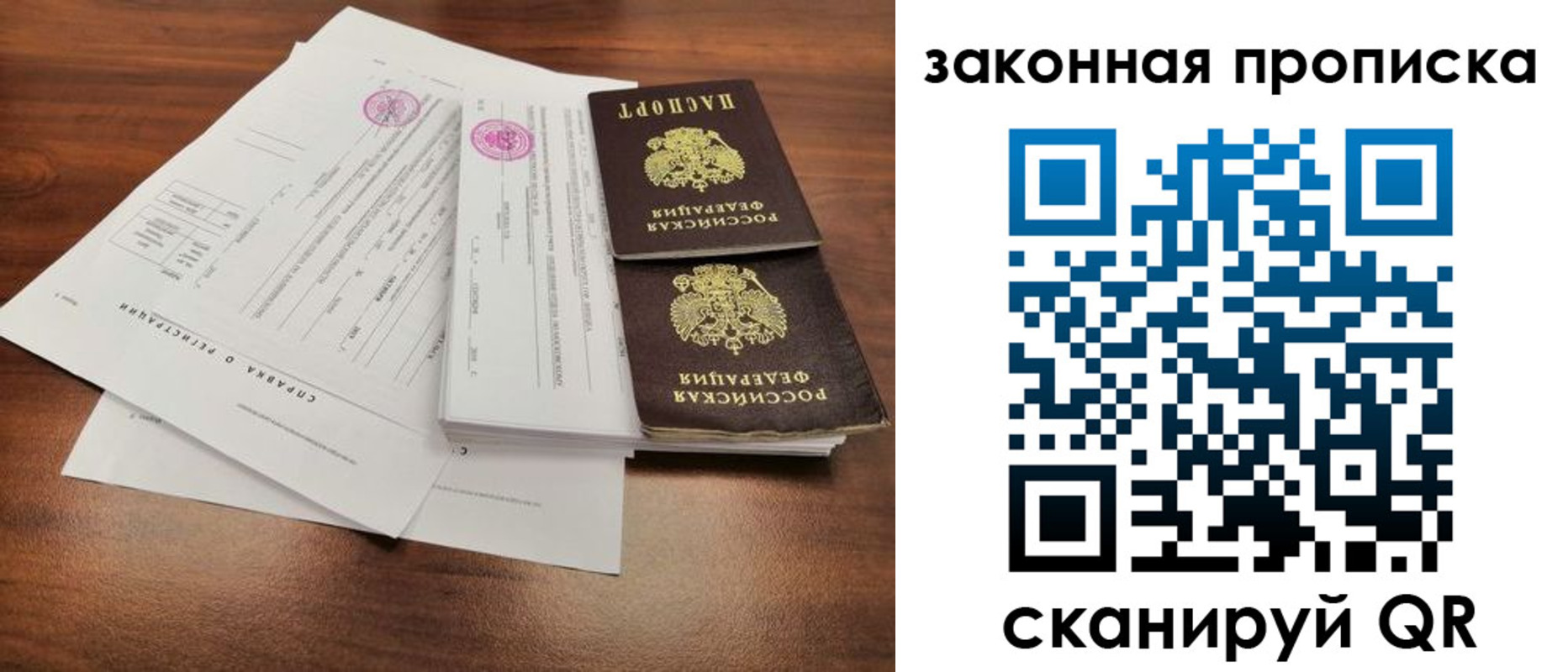 форма 3 в Топках